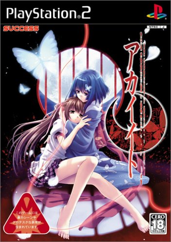 「未使用品」アカイイト(中古品)