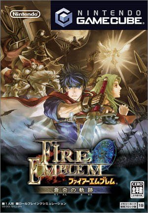 「未使用品」ファイアーエムブレム 蒼炎の軌跡(中古品)
