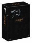 「ほぼ新品」大菩薩峠 DVD-BOX(中古品)