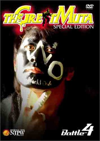 新日本プロレスリング オフィシャルDVD THE GREAT MUTA SPECIAL EDITION (中古品)の通販は