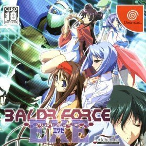 「非常に良い」バルドフォース エグゼ (BALDR FORCE EXE)(中古品)