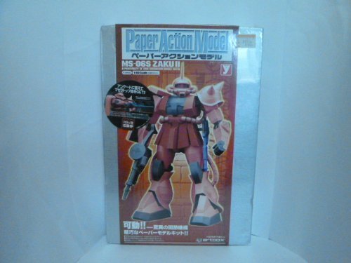 「ほぼ新品」エンスカイ ペーパーアクションモデル シャア専用ザク PAM-02(中古品)