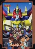 「未使用品」DVD-BOX「元気爆発ガンバルガー」(中古品)