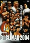 新日本プロレスフィシャルDVD G1 CLIMAX 2004 DVD-BOX(中古品)