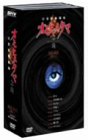 「未使用品」日常劇場 オモヒノタマ 念珠 DVD-BOX(中古品)