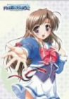 月は東に日は西に~Operation Sanctuary~ DVD-BOX第1巻〈初回限定版〉(中古品)