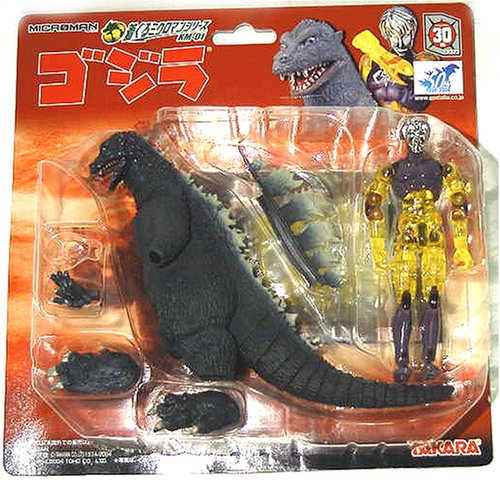 「非常に良い」ミクロマン 着ぐるミクロマン「初代ゴジラ」 KM-01(中古品)