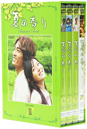 「ほぼ新品」夏の香り DVD-BOX 2(中古品)