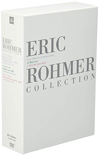 「ほぼ新品」エリック・ロメール・コレクション DVD-BOX V (満月の夜／緑の光線／友だち(中古品)