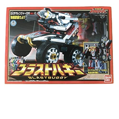 「非常に良い」ブラストバギー(中古品)