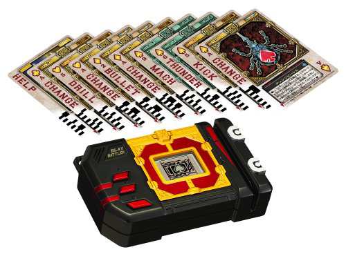 仮面ライダーブレイド ブレイバトラー(中古品)の通販はau PAY