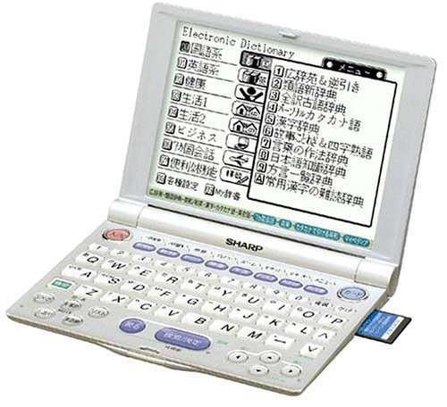 50％OFF シャープ PW-A8200-S 電子辞書 66コンテンツ内蔵 シルバー(品