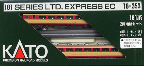 「非常に良い」Nゲージ 車両セット 181系 増結 (2両) #10-353(中古品)