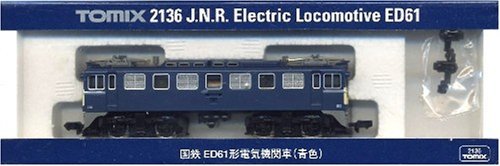 「未使用品」Nゲージ車両 ED61 (青色) 2136(中古品)