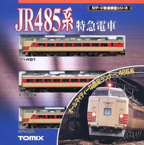 「未使用品」Nゲージ車両 485系特急電車セット (3両) 92081(中古品)