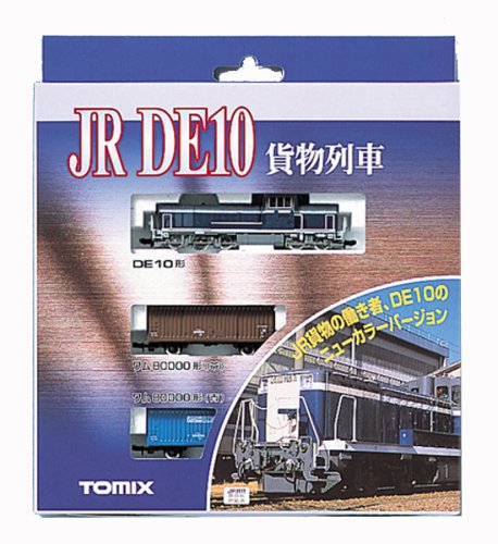 「ほぼ新品」Nゲージ車両 DE10貨物列車セット (3両) 92234(中古品)