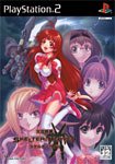 天空断罪 スケルター+ヘブン 限定版(中古品)