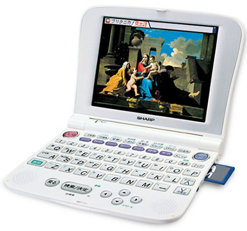 「ほぼ新品」シャープ 電子辞書 PW-C8000 (71コンテンツ 多辞書モデル カラー液晶 音声 (中古品)