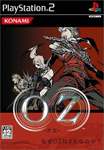 「ほぼ新品」OZ -オズ-(中古品)