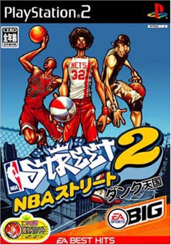 EA BEST HITS NBAストリート2 ダンク天国(中古品)