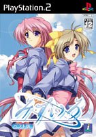 「未使用品」みずいろ ベスト版(中古品)