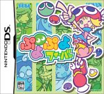 「未使用品」ぷよぷよフィーバー(中古品)