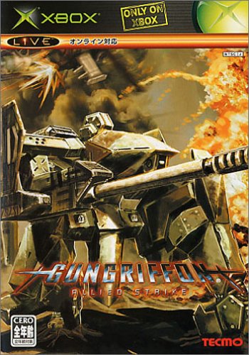 GUNGRIFFON Alliied Strike(中古品)
