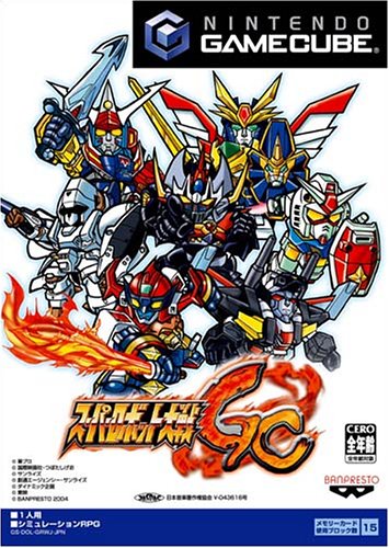「ほぼ新品」スーパーロボット大戦GC(中古品)