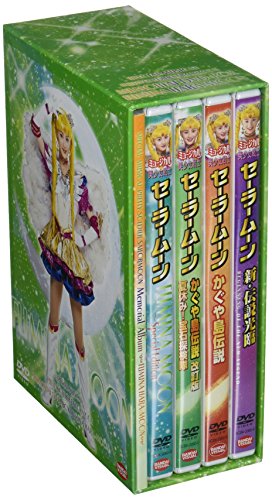 美少女戦士セーラームーン メモリアルDVD-BOX 原史奈編(中古品)