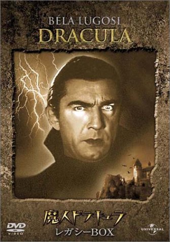 魔人ドラキュラ レガシーBOX [DVD](中古品)の通販は 5,934円