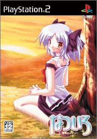 なついろ ~星屑のメモリー~ 通常版(中古品)