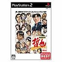 「未使用品」勝負師伝説 哲也 DIGEST Athena Best Collection Vol.3(中古品)