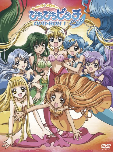 マーメイド メロディー ぴちぴちピッチピュア DVD-BOX Vol.1 マーメイド メロディー ぴちぴちピッチピュア DVD-BOX Vol.1