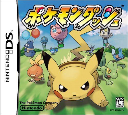 「未使用品」ポケモンダッシュ(中古品)