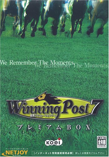 「ほぼ新品」Winning Post 7 プレミアムBOX(中古品)