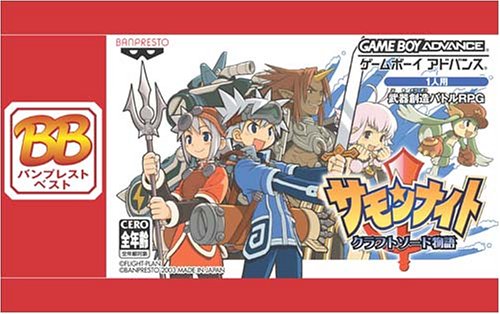 「非常に良い」サモンナイト クラフトソード物語 BANPRESTO BEST(中古品)