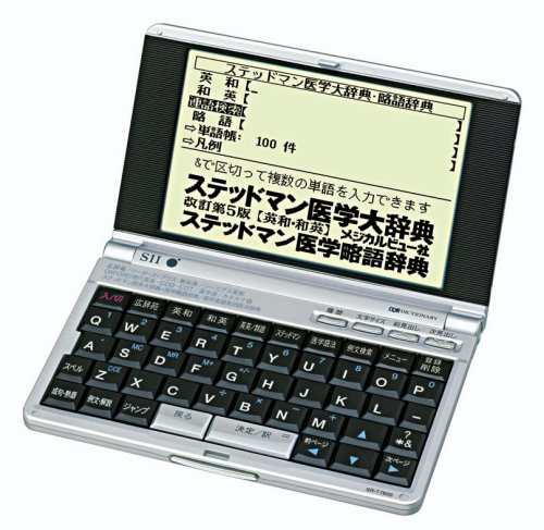 中古】SEIKO IC DICTIONARY 電子辞書 SL9900E8600生協版 英語本格モデル あたたかい 34コンテンツ収録