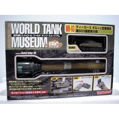 「人並み外れたに好いたらしい」1/144 WORRLD TANK MUSEUM IRC WR-03 ティーガー?U ポルシェ型重特車 第503(中古品)