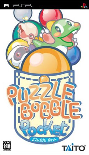 「ほぼ新品」パズルボブルポケット - PSP(中古品)