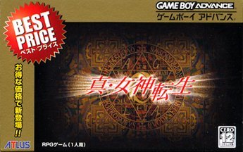 三國志13 with パワーアップキット - PS3(未使用 未開封の中古品)の