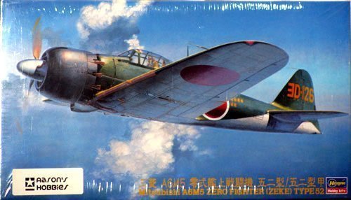 ハセガワ 1/48 三菱 A6M5 零式艦上戦闘機 52型/52型甲 #JT70(中古品)の通販は 5,443円