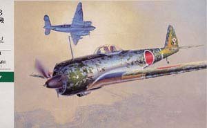 ハセガワ 1/48 中島 キ43 一式戦闘機 隼 II型 後期型 #JT82(中古品)の通販は 5,480円