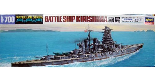 ハセガワ 1/700 日本海軍高速戦艦 霧島 #112(中古品)の通販は