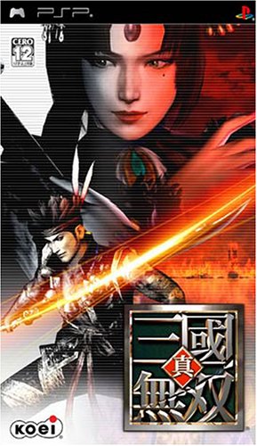 「未使用品」真・三國無双 - PSP(中古品)