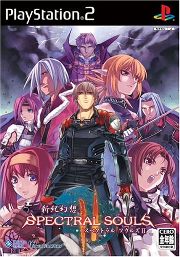 「未使用品」新紀幻想 スペクトラルソウルズII (限定版)(中古品)