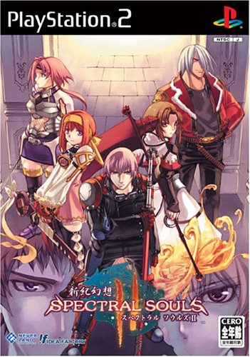 「未使用品」新紀幻想 スペクトラルソウルズII (通常版)(中古品)