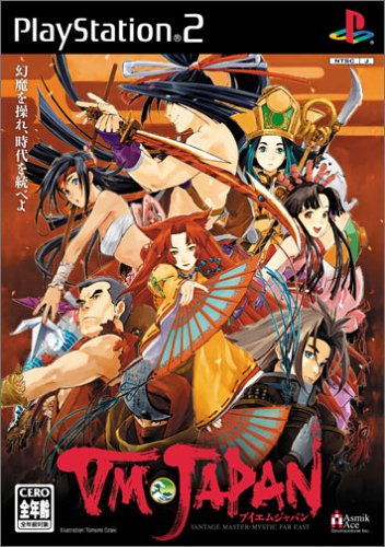 「ほぼ新品」VM JAPAN(ブイエムジャパン)(中古品)