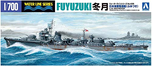 青島文化教材社 1/700 ウォーターラインシリーズ 日本海軍 駆逐艦 冬月 プ (中古品)の通販は