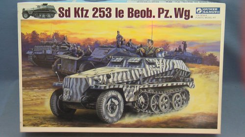 GSIクレオス Sd Kfz 253軽装甲観測車 G744(中古品)の通販は 9,690円