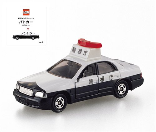 トミカサンプル品 28 パトカー 1987年製（Yahoo!オークション